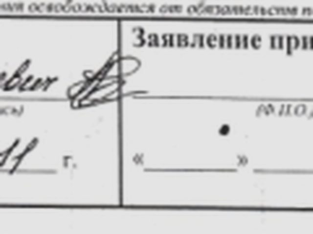 ОСАГО