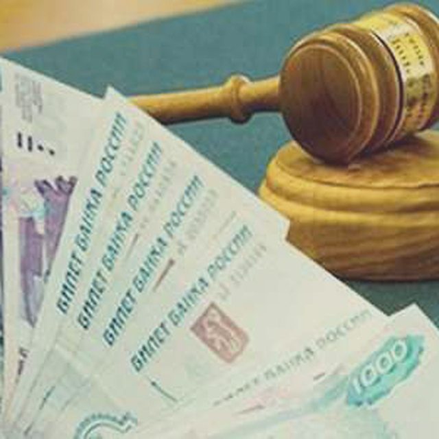 Ответственность, Наша помощь