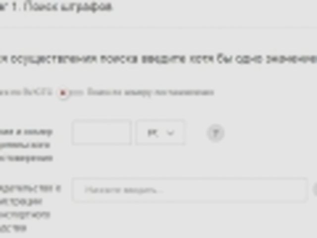 Парковка, Наша помощь