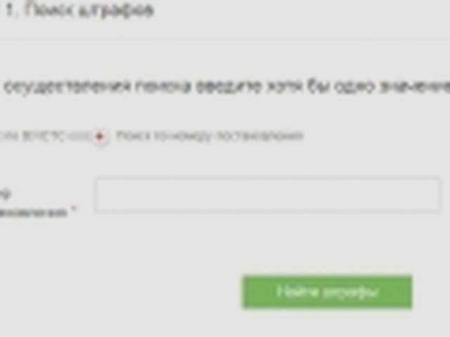 Парковка, Наша помощь