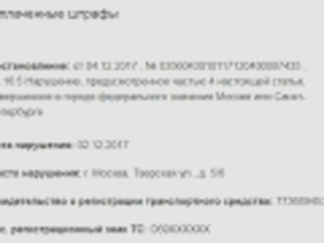 Парковка, Наша помощь