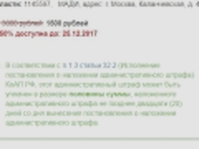 Парковка, Наша помощь