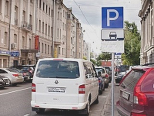 Парковка, Наша помощь