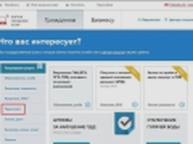 Парковка, Наша помощь