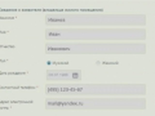 Парковка, Наша помощь