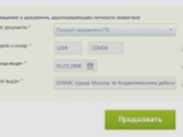 Парковка, Наша помощь
