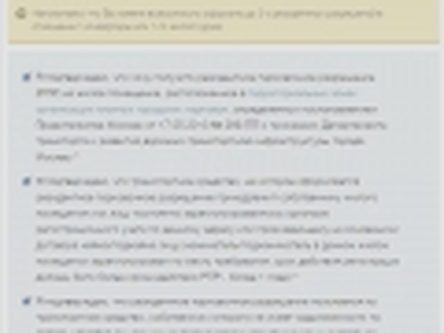 Парковка, Наша помощь