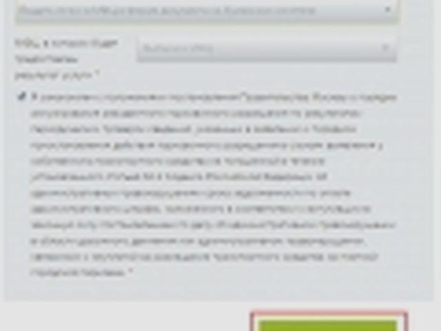 Парковка, Наша помощь
