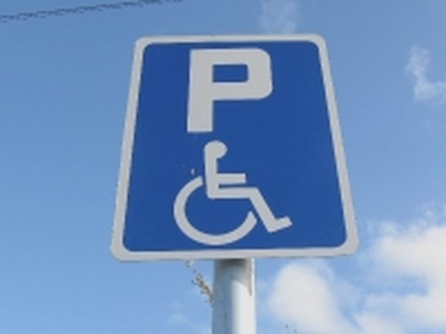 Парковка, Наша помощь