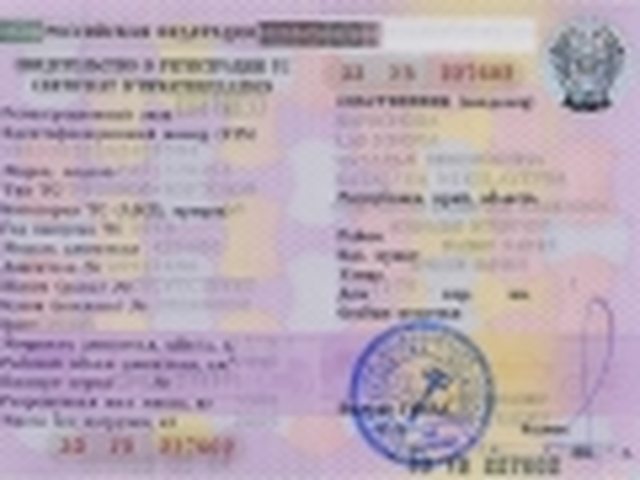 Водителю, Наша помощь
