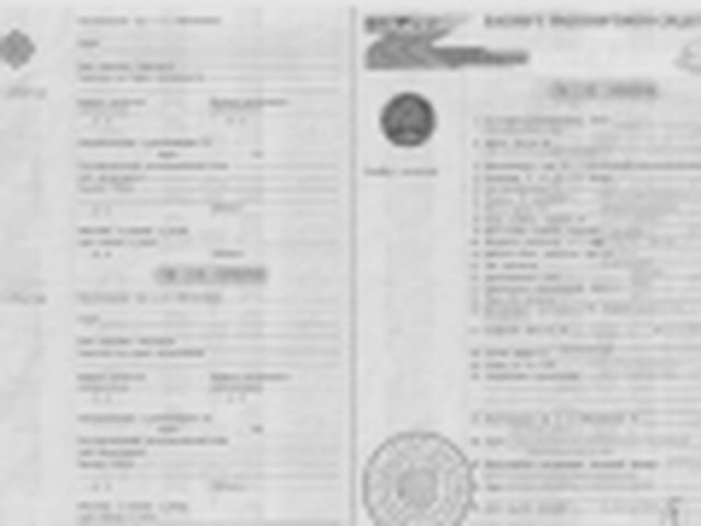 Регистрация ТС, Наша помощь