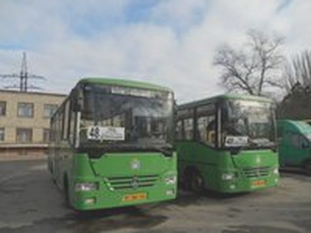 Пассажирские, Наша помощь