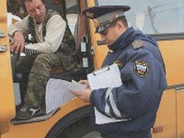 Пассажирские, Наша помощь