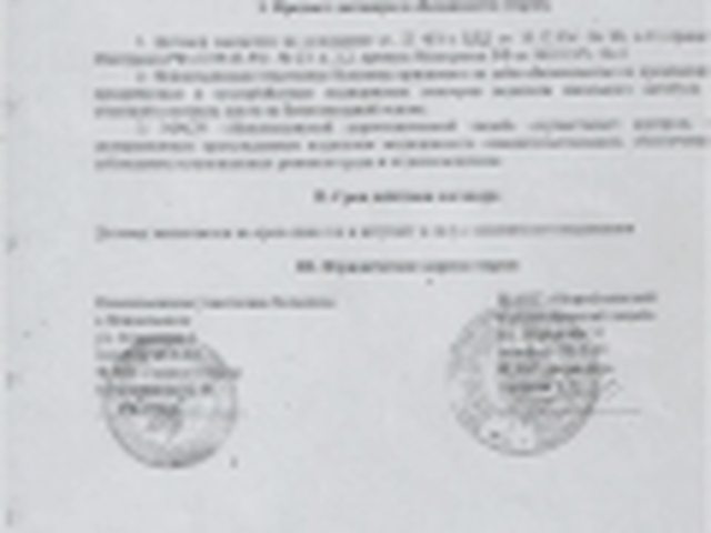 Пассажирские, Наша помощь