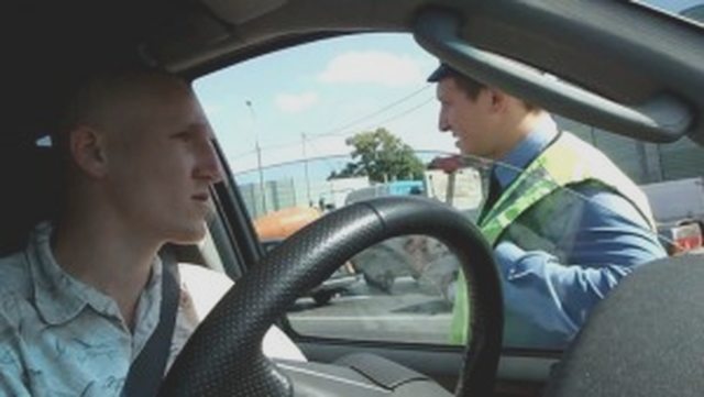 ПДД