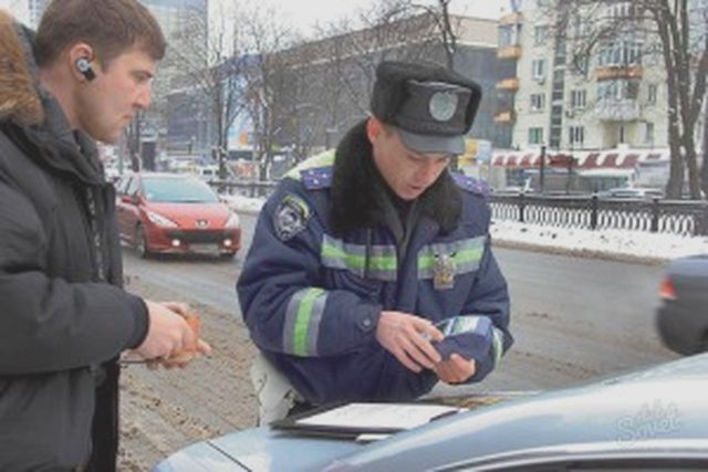ПДД