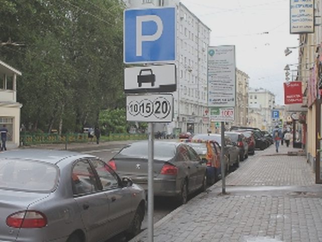 ПДД