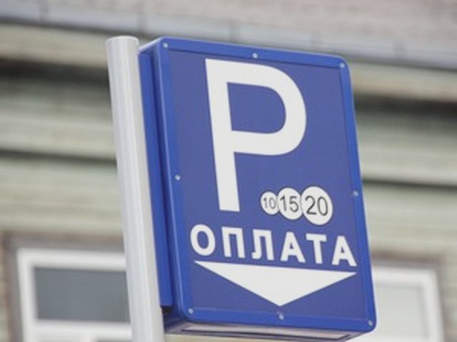 ПДД