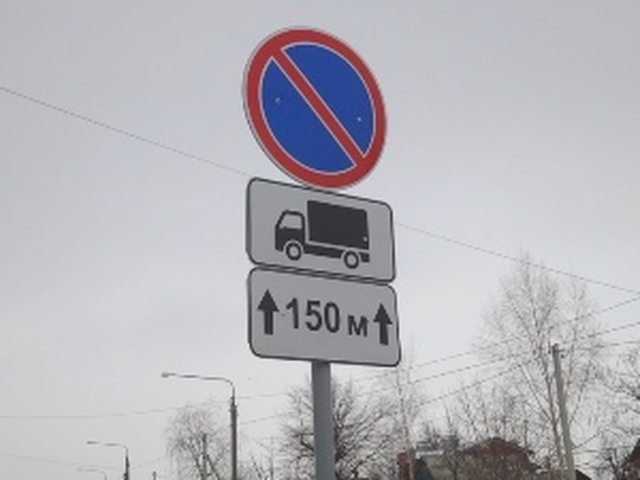 ПДД