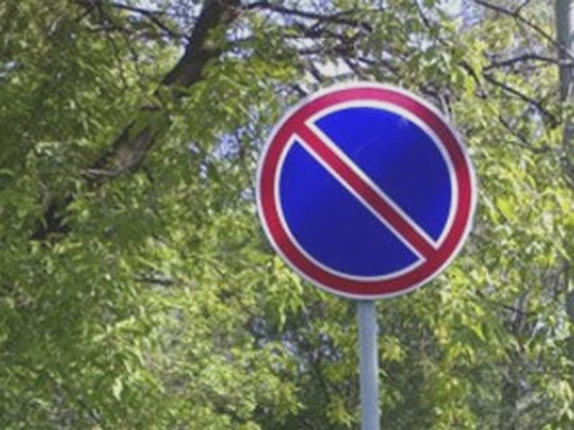 ПДД