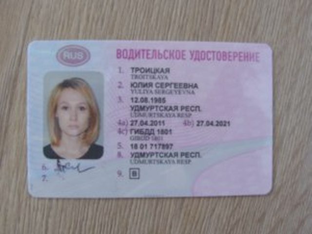 Доверенность на машину, Наша помощь