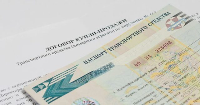 Водителю, Наша помощь
