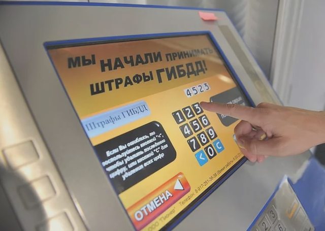 ПДД, Нарушения и штрафы, Наша помощь