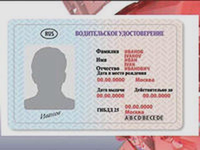 Автоюрист