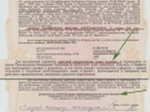 Переоформление, Наша помощь