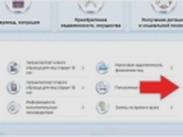 Статьи, Наша помощь