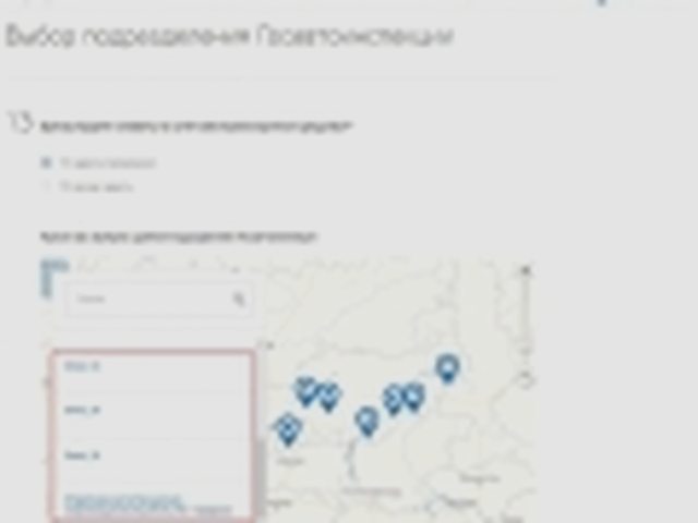 Переоформление, Наша помощь