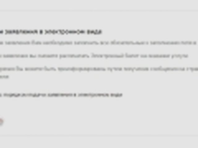Переоформление, Наша помощь