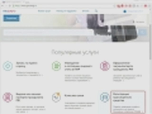 Переоформление, Наша помощь