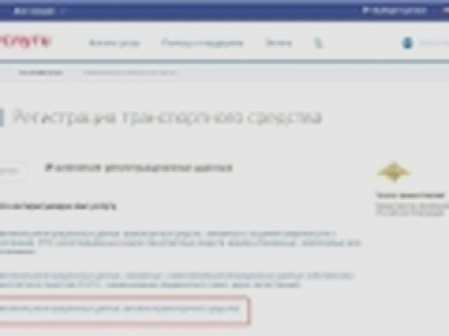 Переоформление, Наша помощь