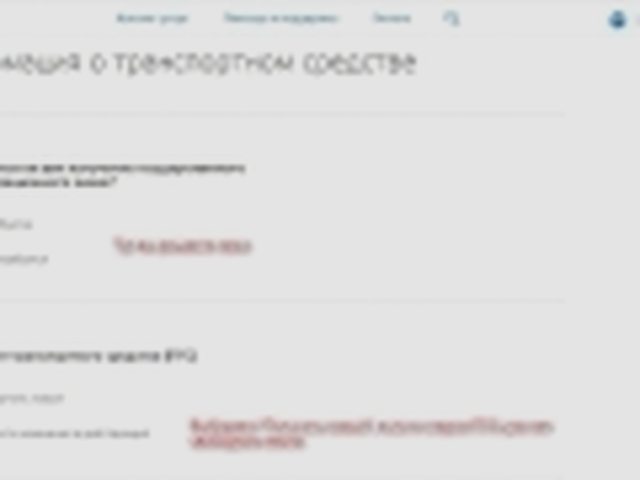 Переоформление, Наша помощь