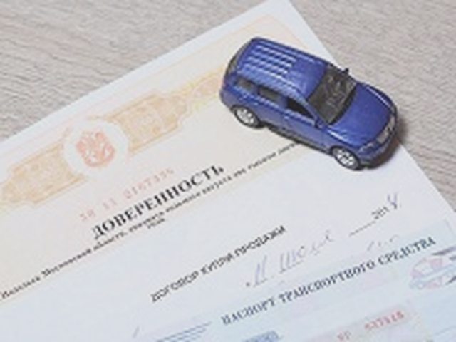 Переоформление, Наша помощь