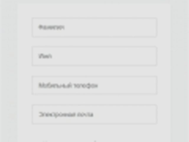 Переоформление, Наша помощь