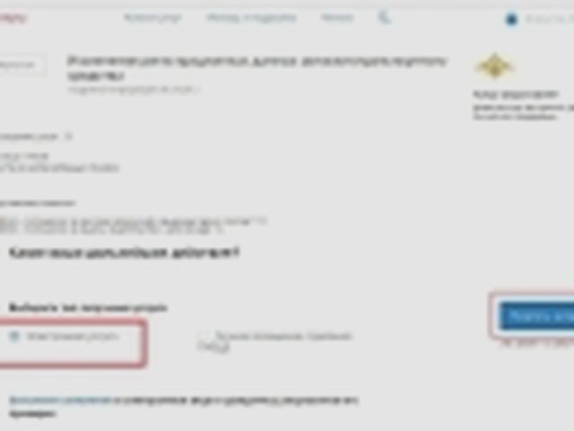 Переоформление, Наша помощь