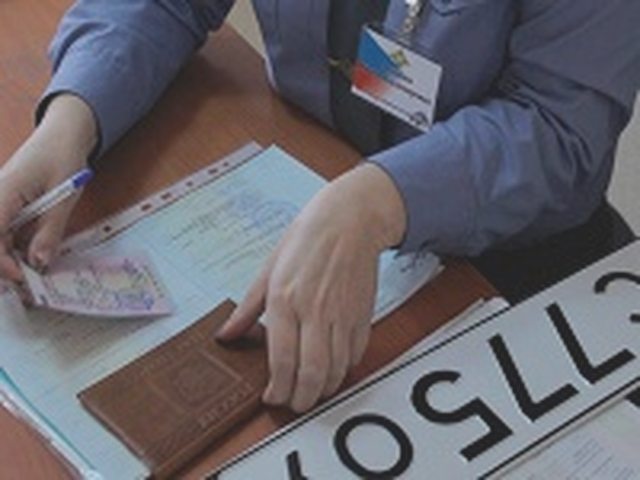 Переоформление, Наша помощь