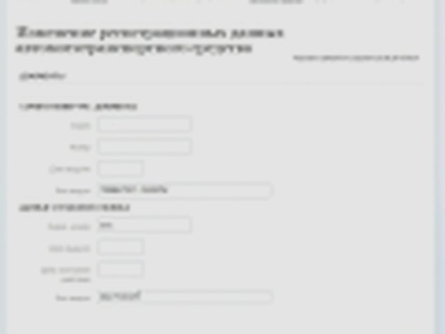 Переоформление, Наша помощь