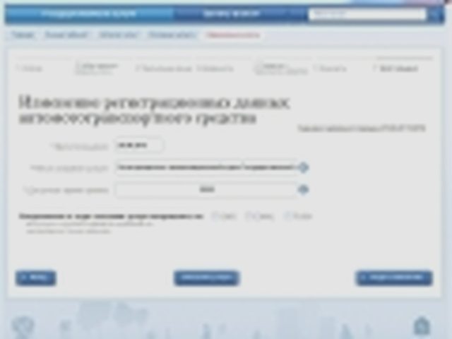 Переоформление, Наша помощь
