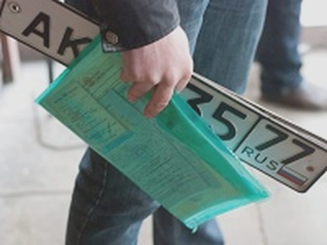 Переоформление, Наша помощь