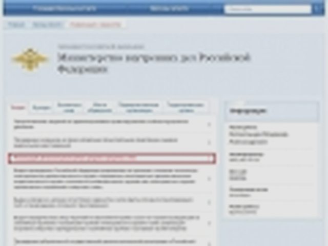 Переоформление, Наша помощь