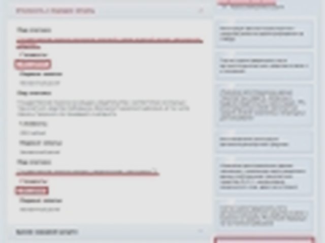 Переоформление, Наша помощь