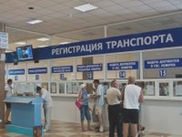Переоформление автомобиля, Наша помощь