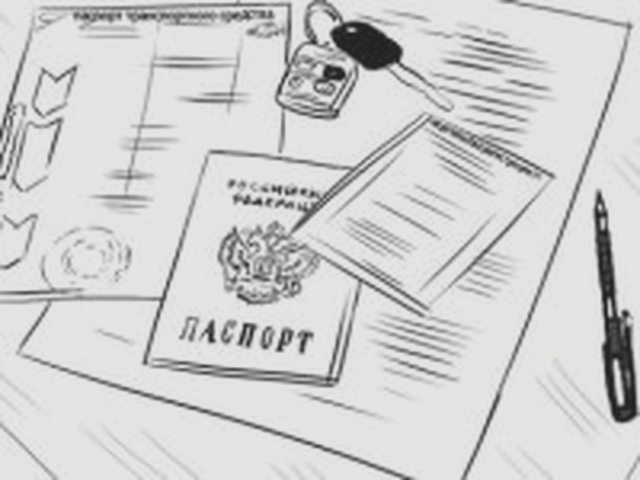 Переоформление автомобиля, Наша помощь