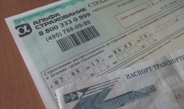 Переоформление автомобиля, Наша помощь