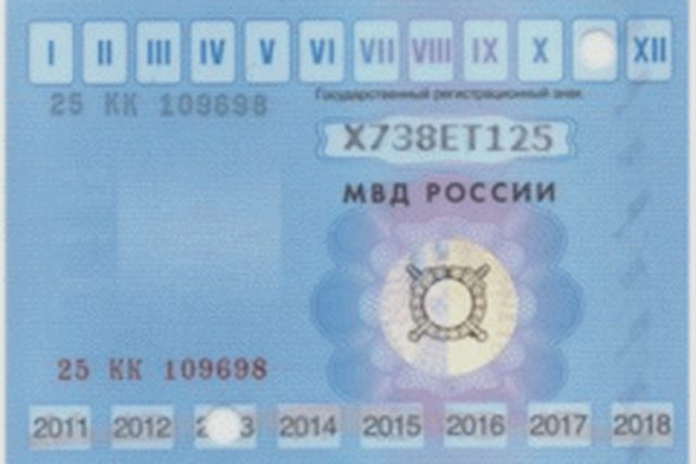Переоформление автомобиля, Наша помощь