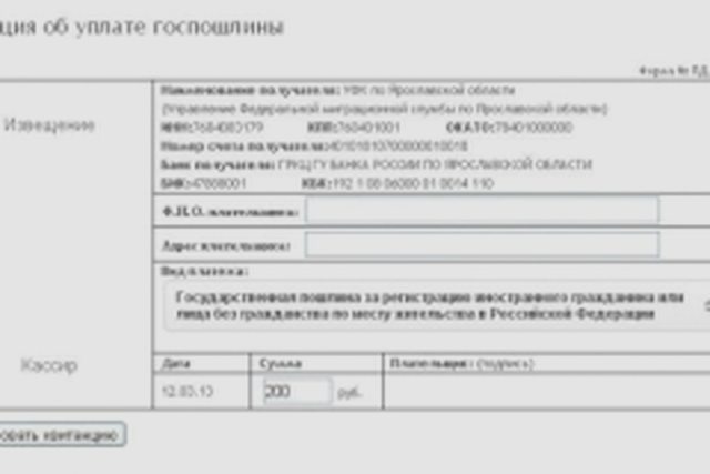 Переоформление автомобиля, Наша помощь