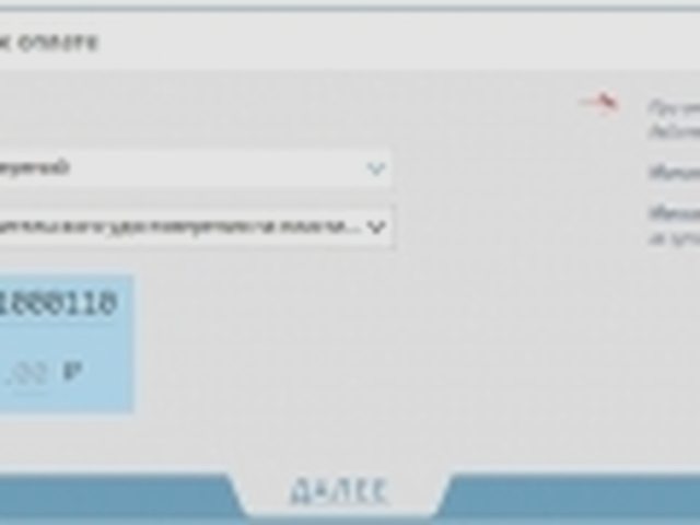 Получение, Наша помощь